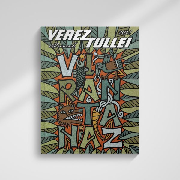 Альманах Verez Tullei 2015