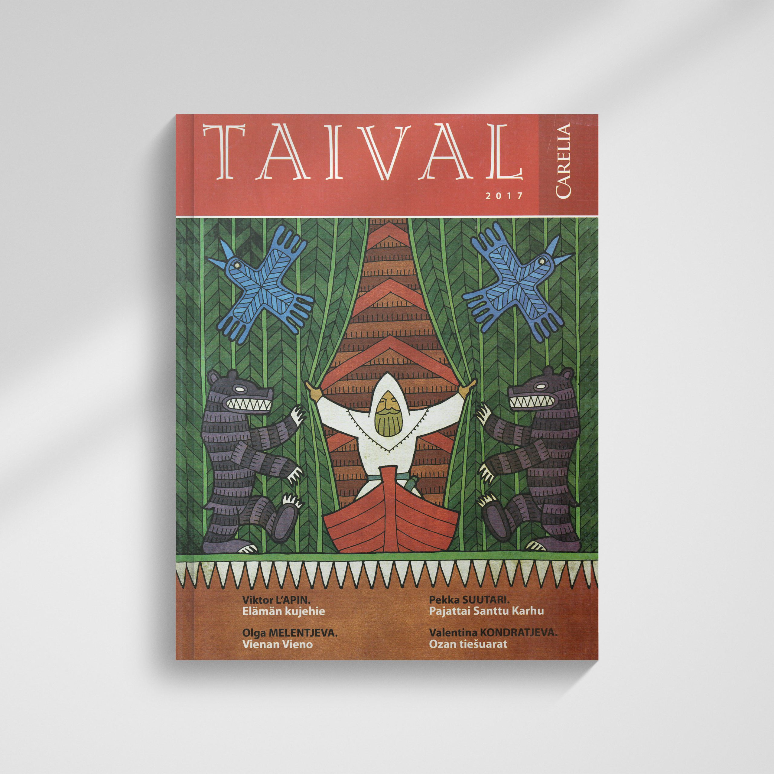 Альманах Taival 2017