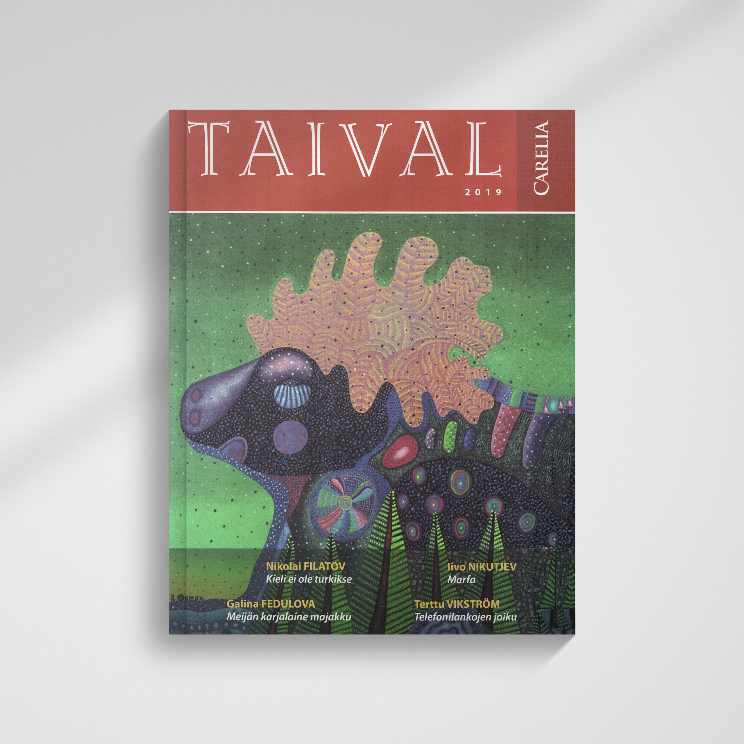 Альманах Taival 2019