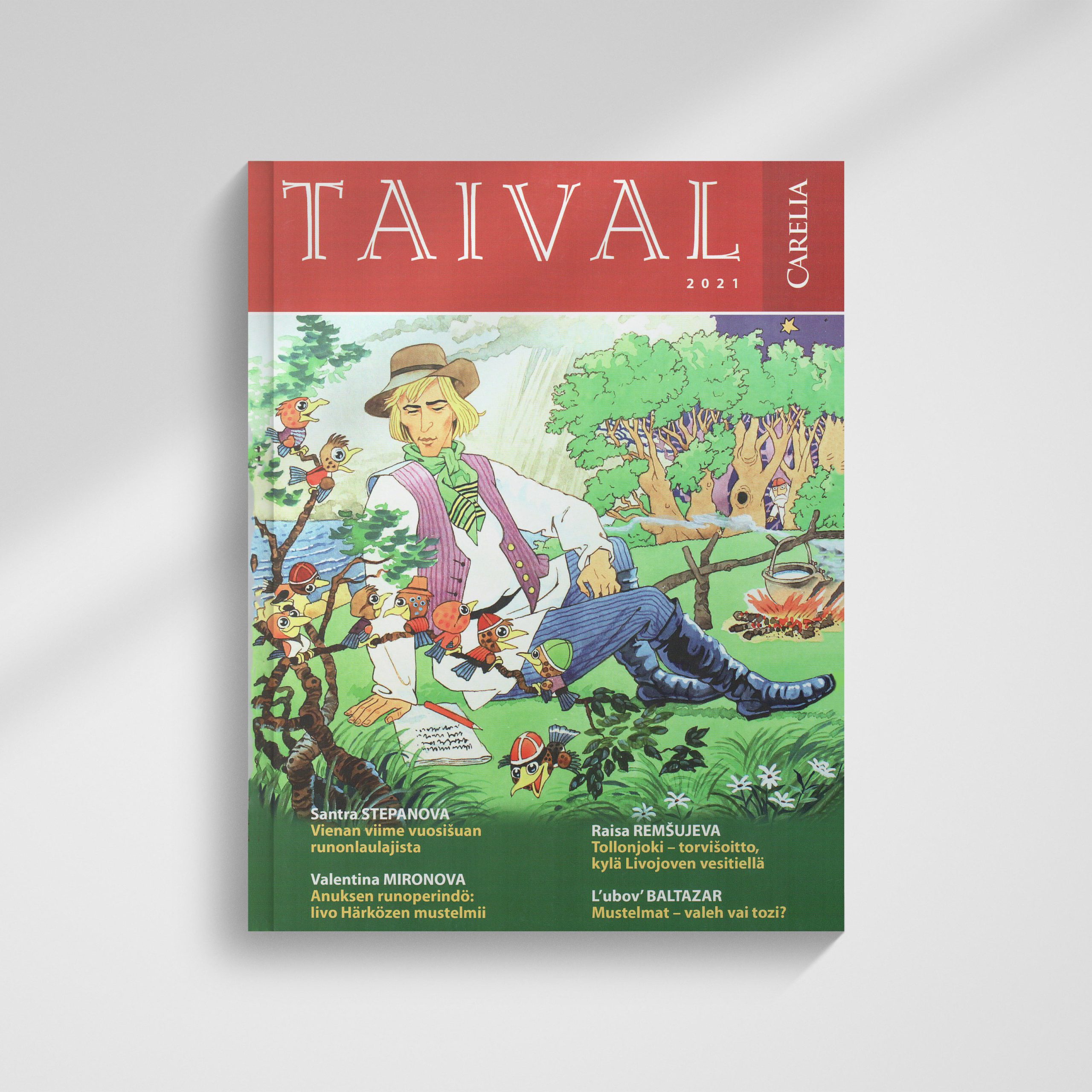 Альманах Taival 2021