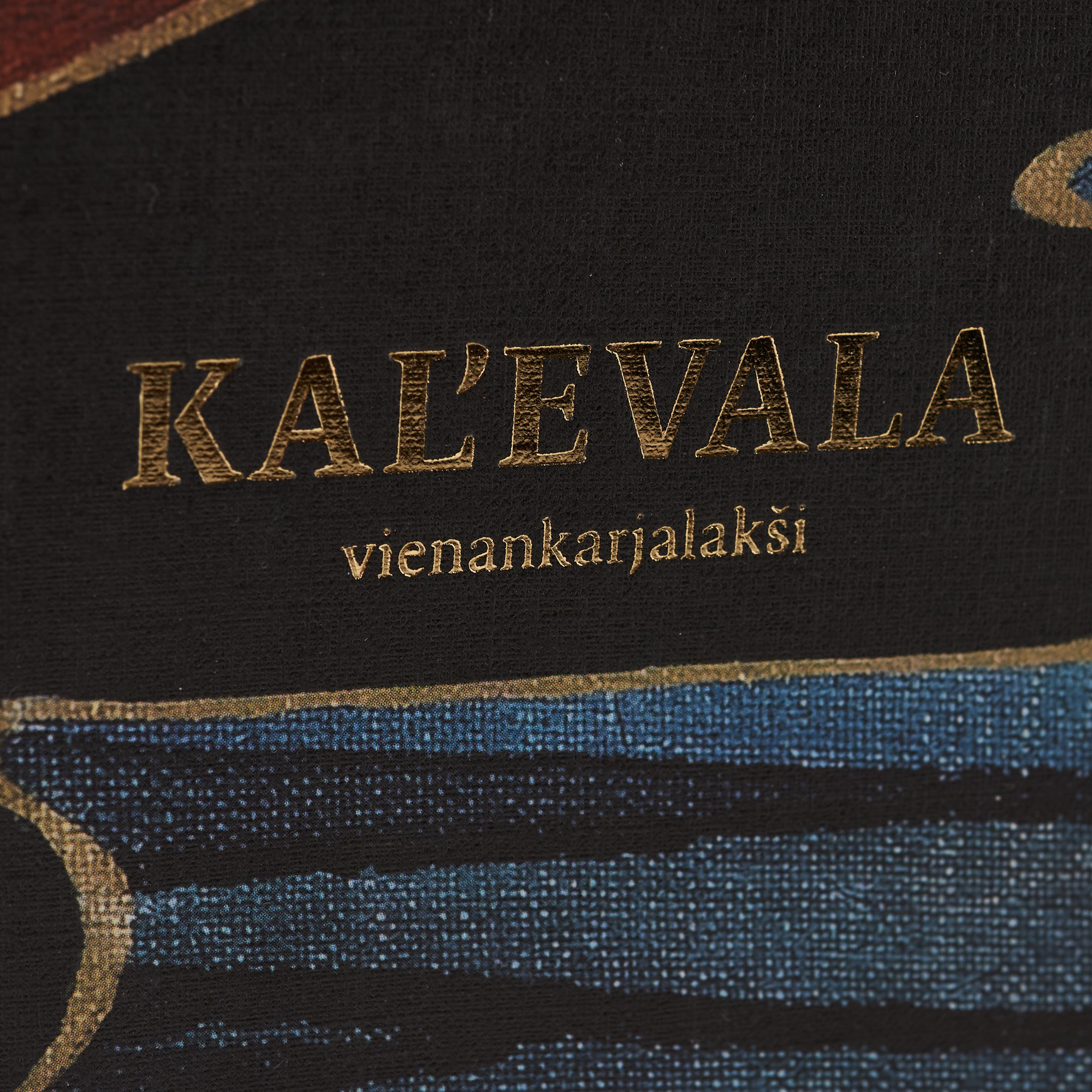"Калевала" на карельском — изображение 3