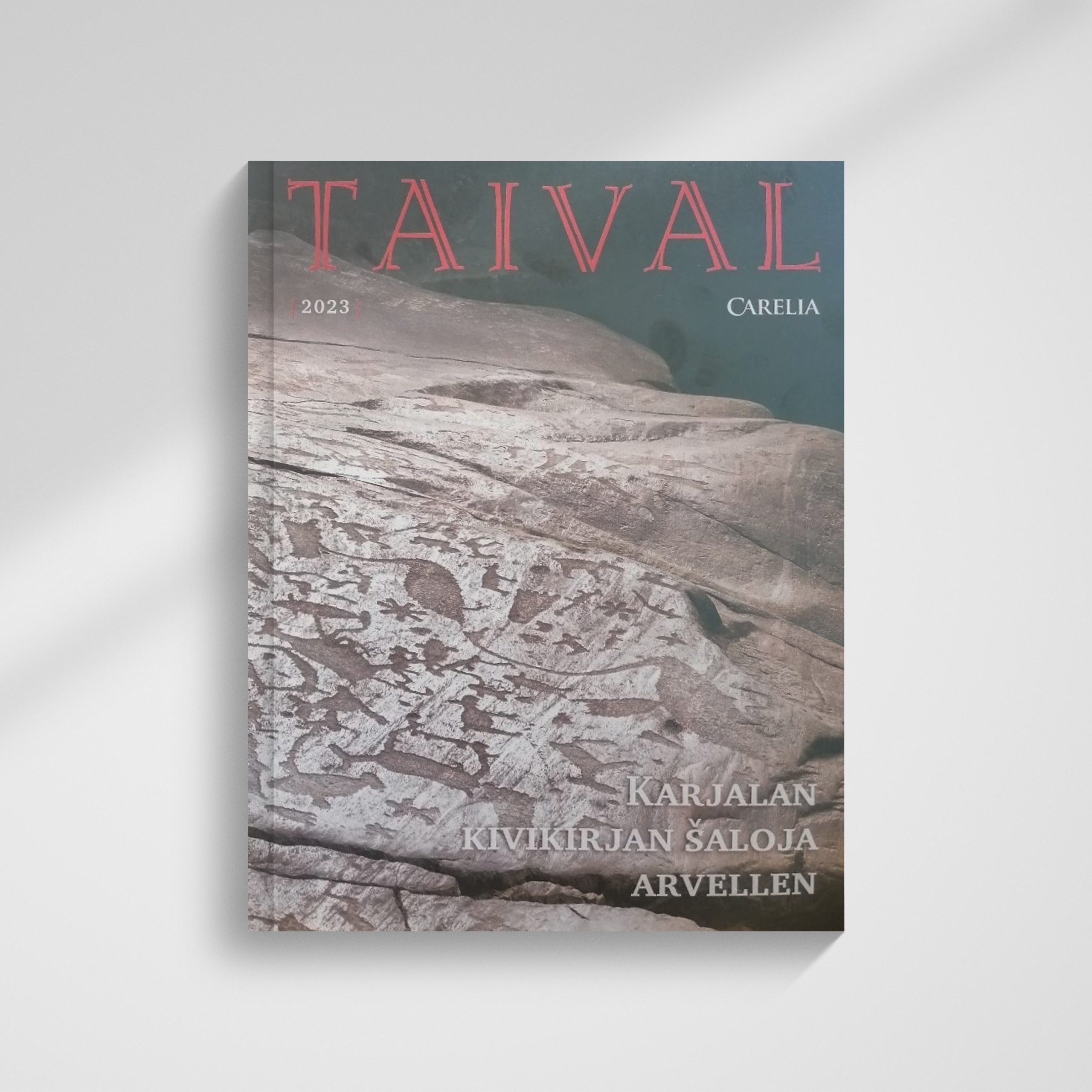 Альманах Taival 2023